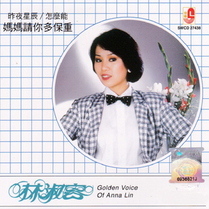 缅甸一级婬片A片金莲
