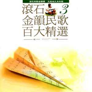 缅甸一级婬片A片金莲
