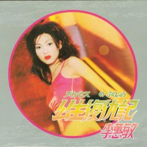 缅甸一级婬片A片金莲
