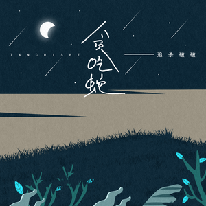 缅甸一级婬片A片金莲
